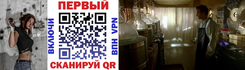 как найти   Берёзовка  Амфетамин 98% 
