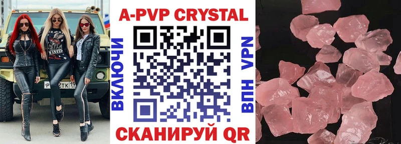 OMG вход  наркота  Берёзовка  Alfa_PVP Crystall 