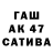 Меф VHQ Fabian Mtz