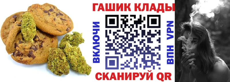 Cannafood конопля  Берёзовка 
