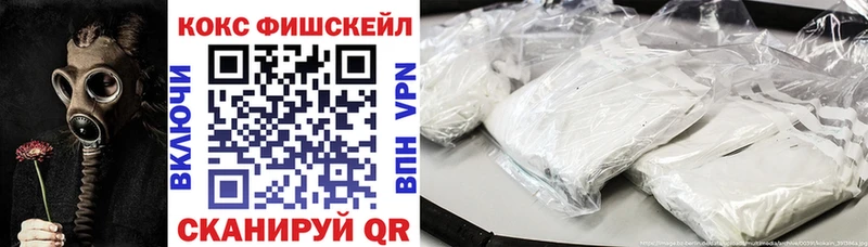 магазин продажи   Берёзовка  Кокаин Перу 