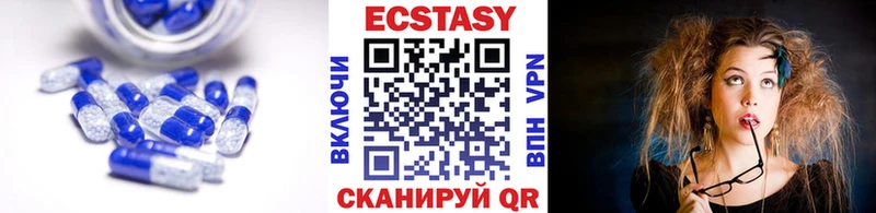 Ecstasy louis Vuitton  Берёзовка 