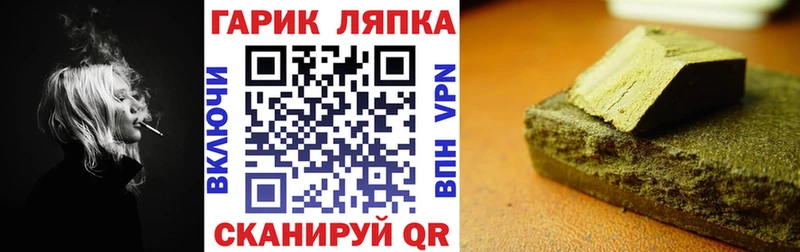 как найти наркотики  Берёзовка  darknet как зайти  Гашиш Ice-O-Lator 