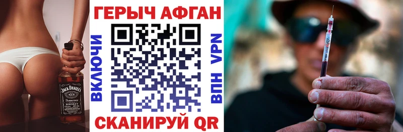 Героин гречка Берёзовка