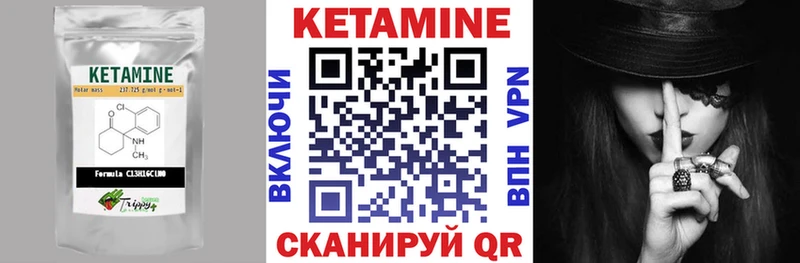 КЕТАМИН ketamine  дарк нет Telegram  Берёзовка 