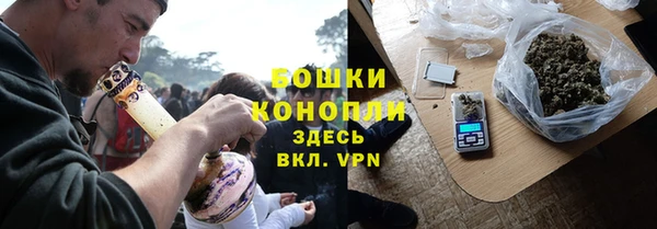 амфетамин Богородицк