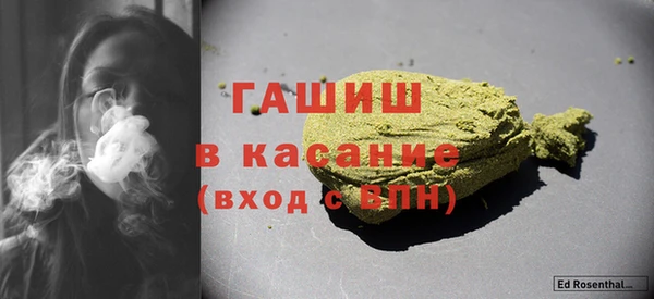 гашик Богданович