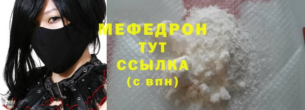 соль ск Бугульма
