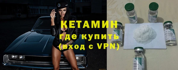 амфетамин Богородицк