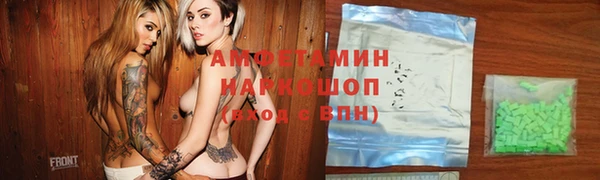 амфетамин Богородицк