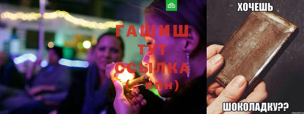амфетамин Богородицк
