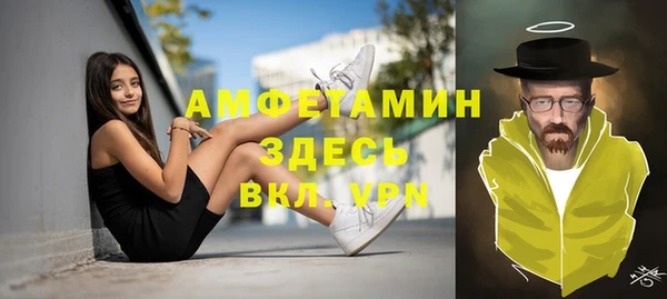 амфетамин Богородицк