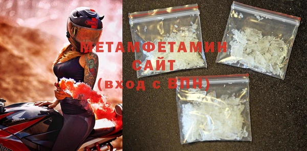 амфетамин Богородицк