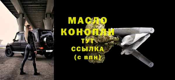 амфетамин Богородицк