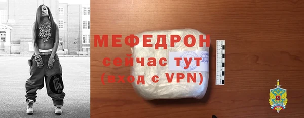 амфетамин Богородицк