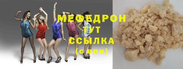 амфетамин Богородицк