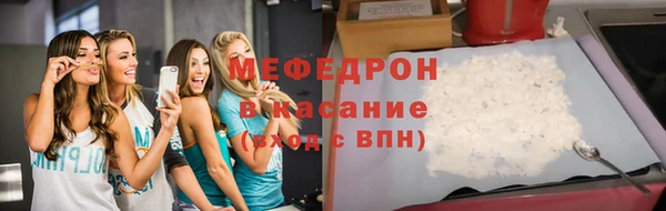 амфетамин Богородицк