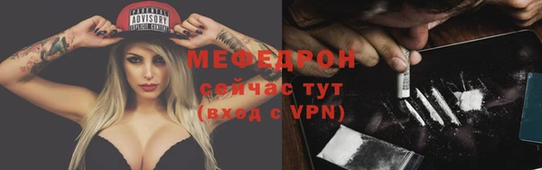 амфетамин Богородицк