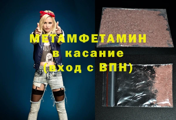 амфетамин Богородицк
