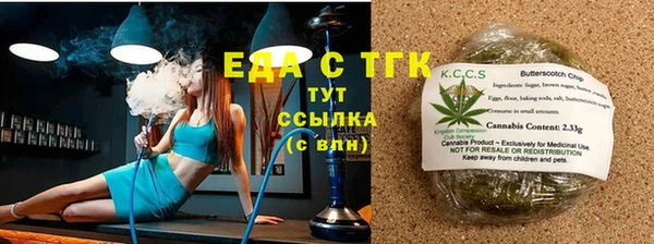 шишки Богородск