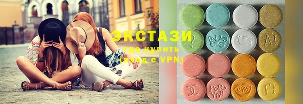 прущие грибы Бронницы