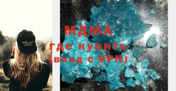 прущие грибы Бронницы