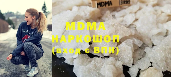 амфетамин Богородицк