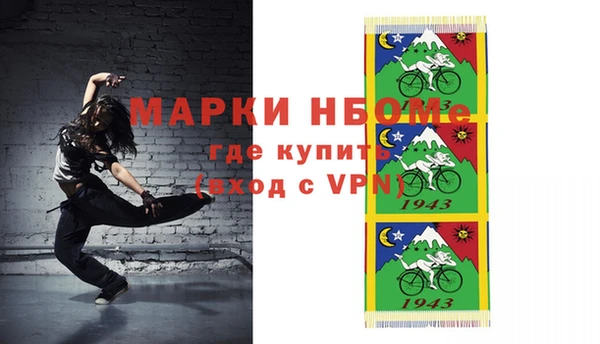 амфетамин Богородицк