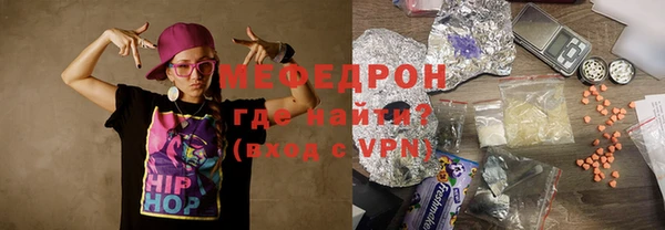 шишки Богородск