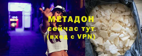 соль ск Бугульма