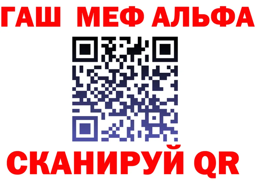 Альфа ПВП СК как зайти площадка hydra Берёзовка