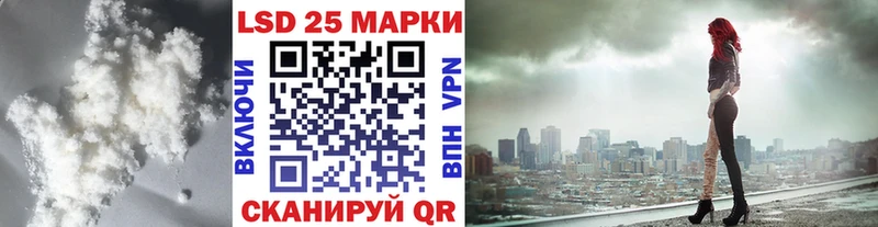 ЛСД экстази кислота Берёзовка