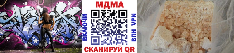 darknet состав Берёзовка МДМА VHQ