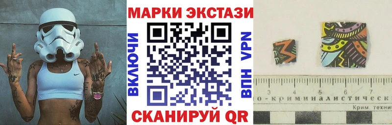 Марки N-bome 1500мкг  Берёзовка 